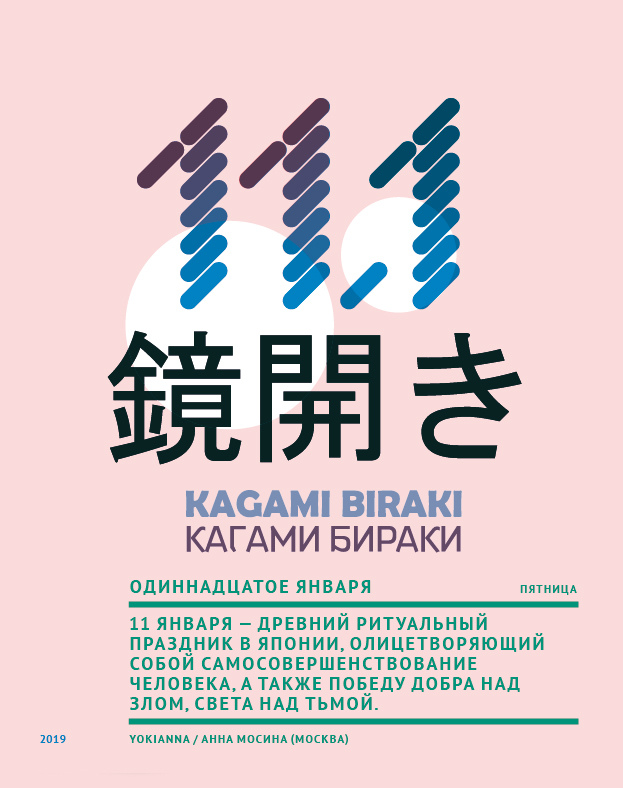 вячеслав курилов