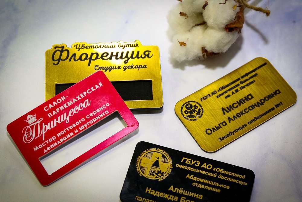 Бейджи и бейджики из пластика, дерева и металла в Астрахани