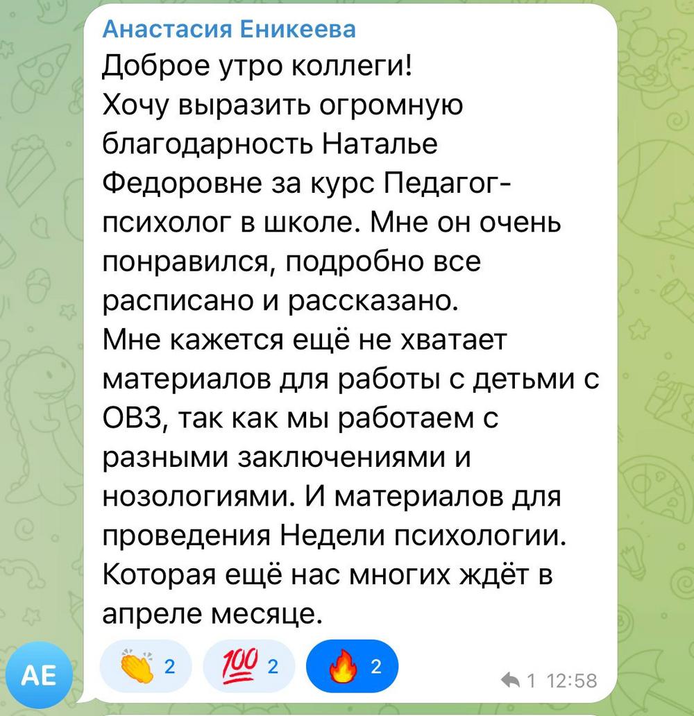 Об авторе Наталья Барложецкая Психолог