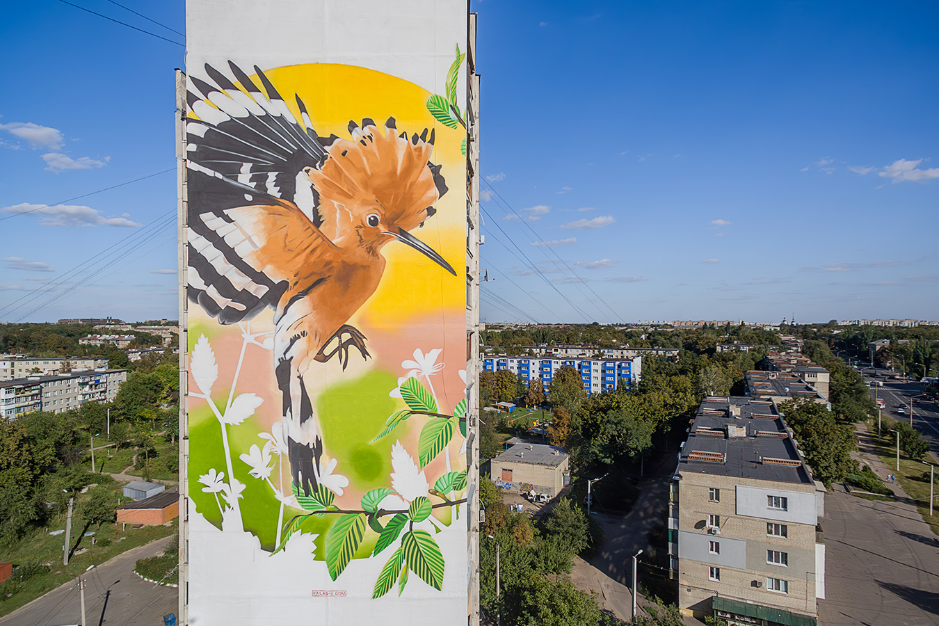 Мурал 