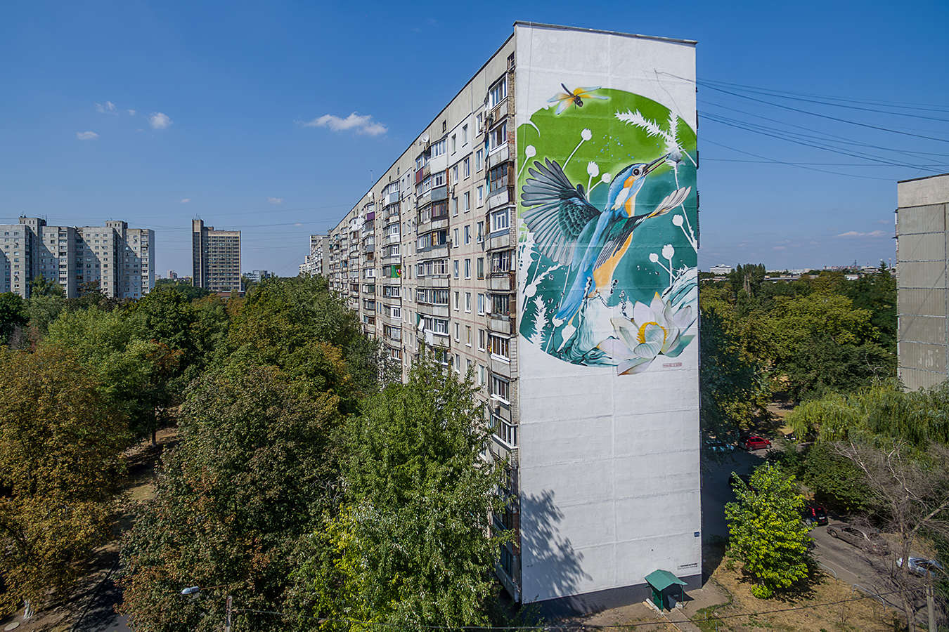 Мурал 