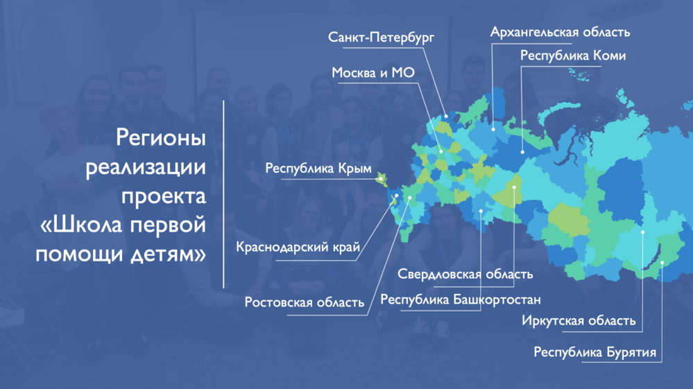 Стать волонтером. Почему добровольчество – это важно