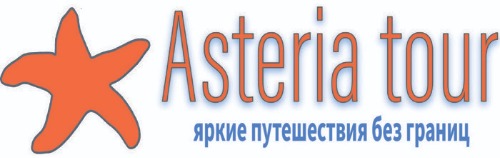 Купить тур по лучшей цене!