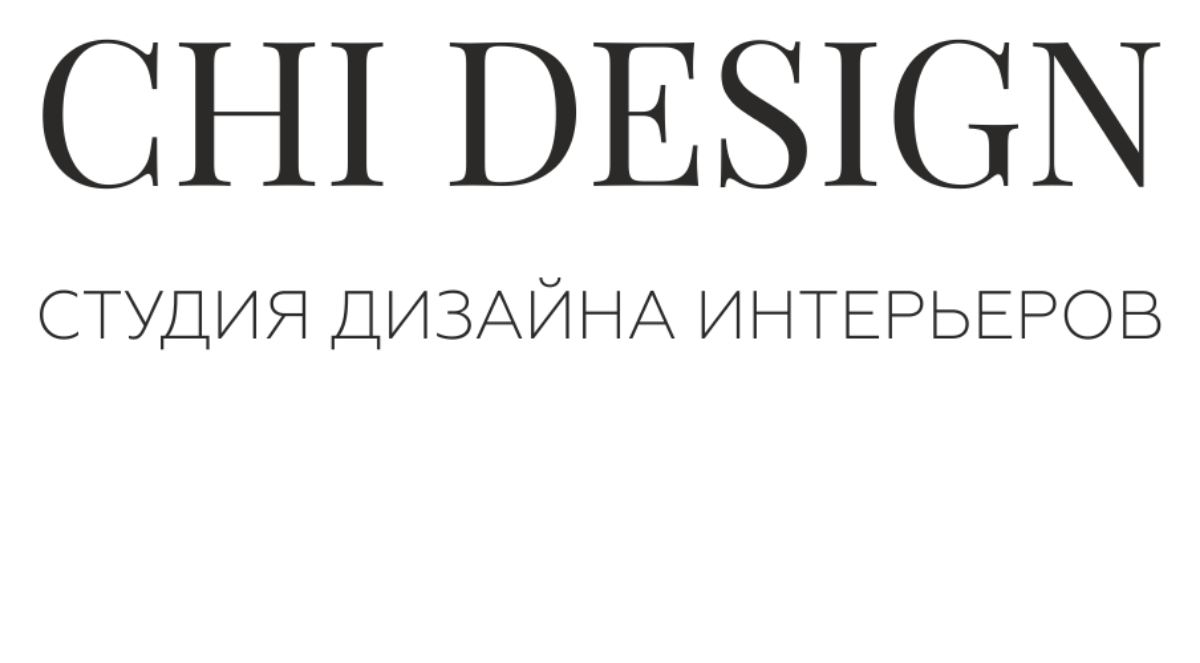 Chi design студия дизайна