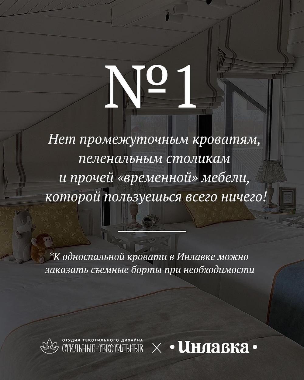 Пять советов, как сделать детскую спальню актуальной на долгие годы