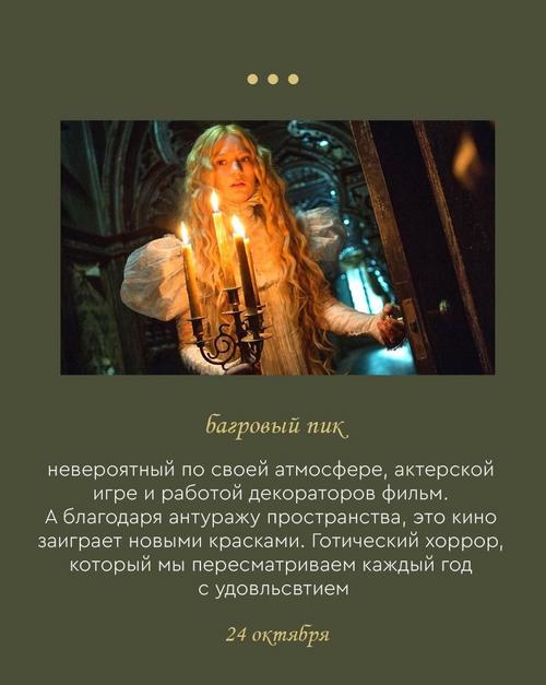 АФИША ВЫХОДНОГО ДНЯ :: Мурманская область. Арктика (16+) :: Новости :: Арктик-ТВ