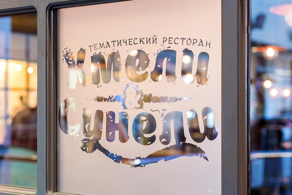 Дизайн интерьера мест общественного питания в Сочи