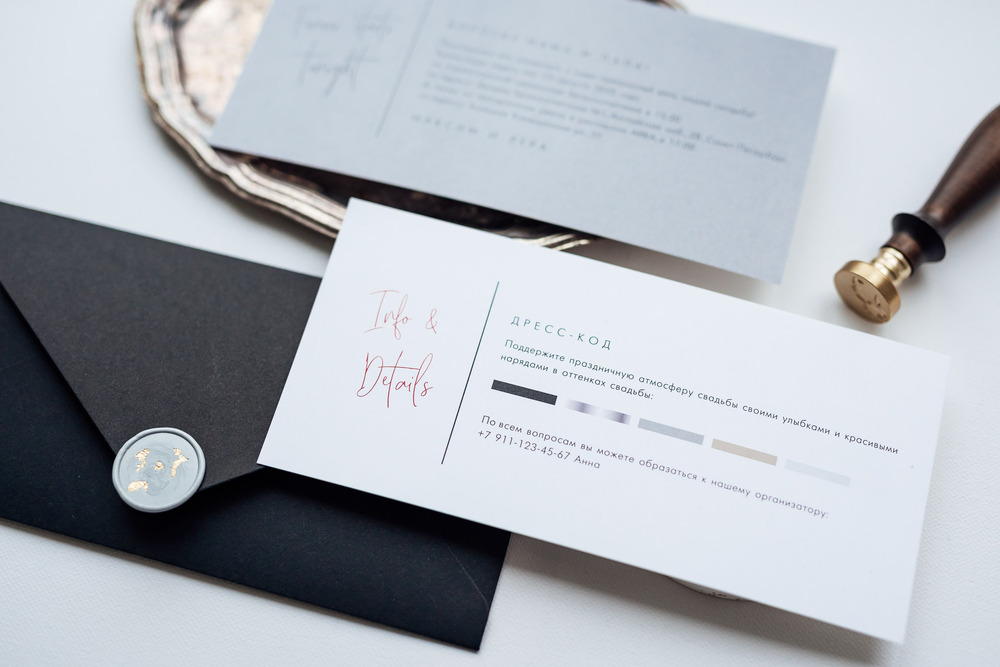 Дизайн пригласительных. Дизайн приглашений на свадьбу | Дизайн, лого и бизнес | Блог Турболого