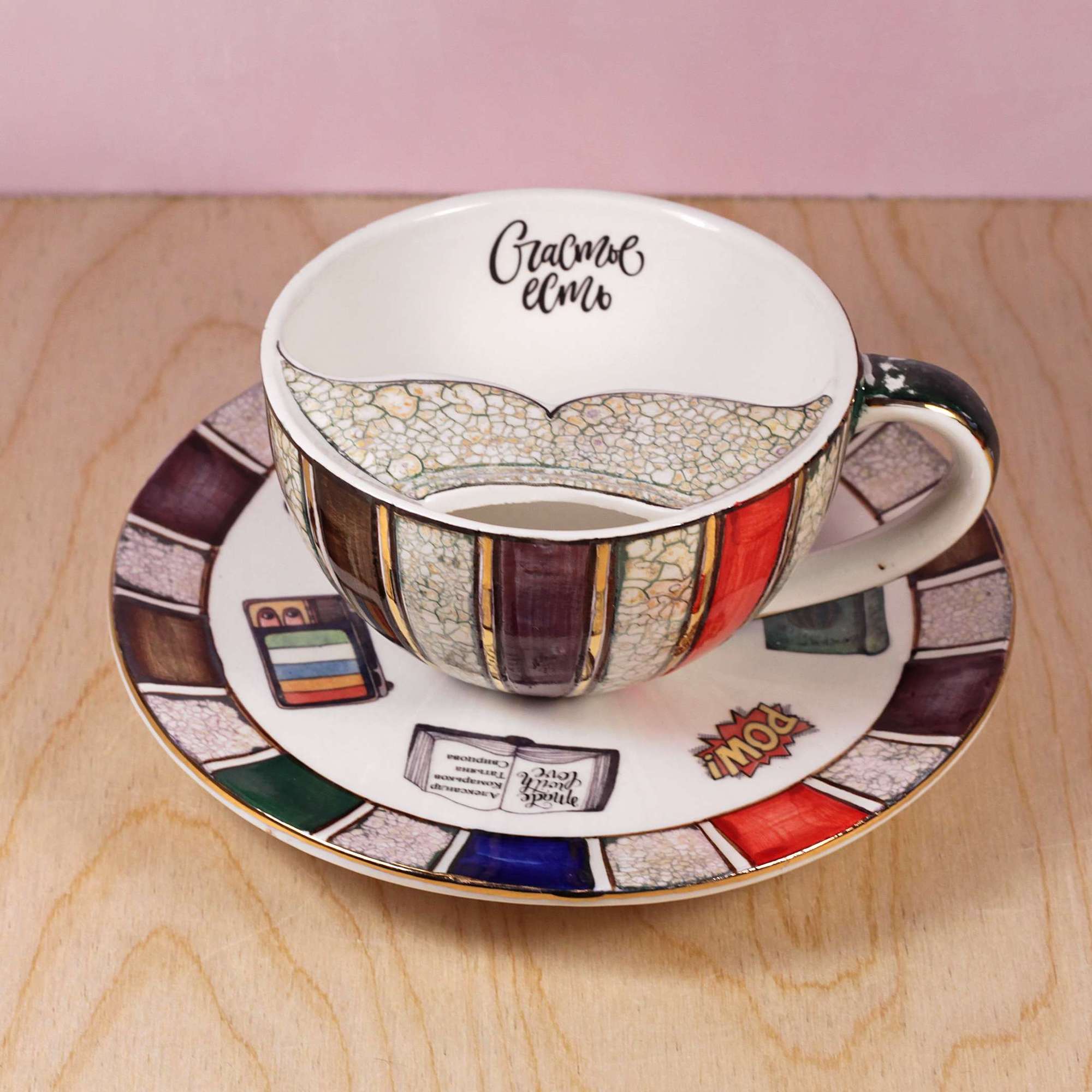 Ча и ща ча и ща роща чаща. Красная чашка картинка для детей. Чашка чаща. Чашка для кофе усатым. Кружка хамелеон не зли богов!.