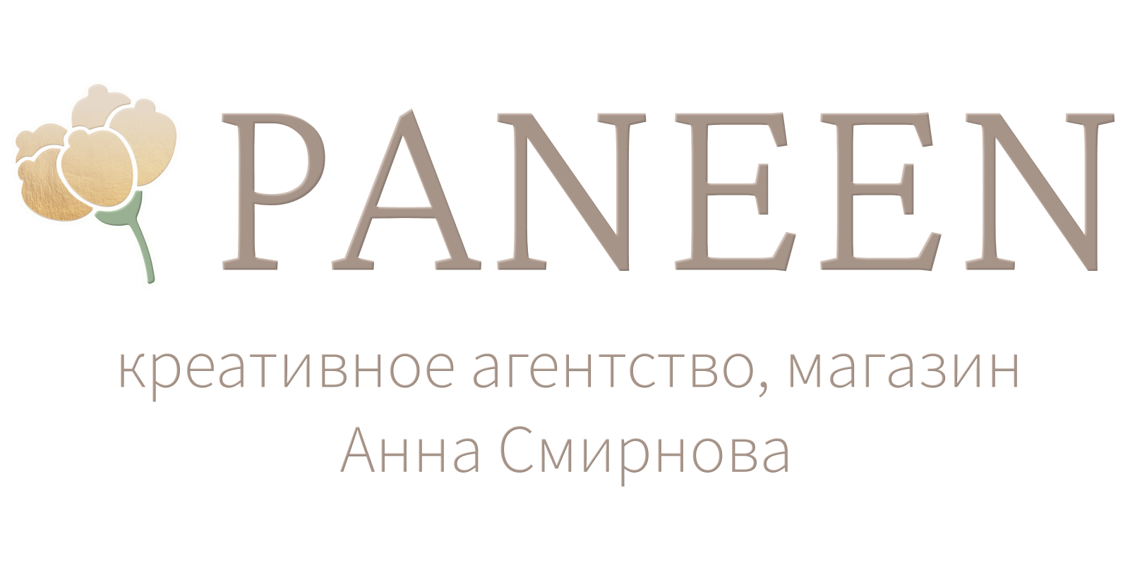 PANEEN - креативное агентство Анны Смирновой, магазин