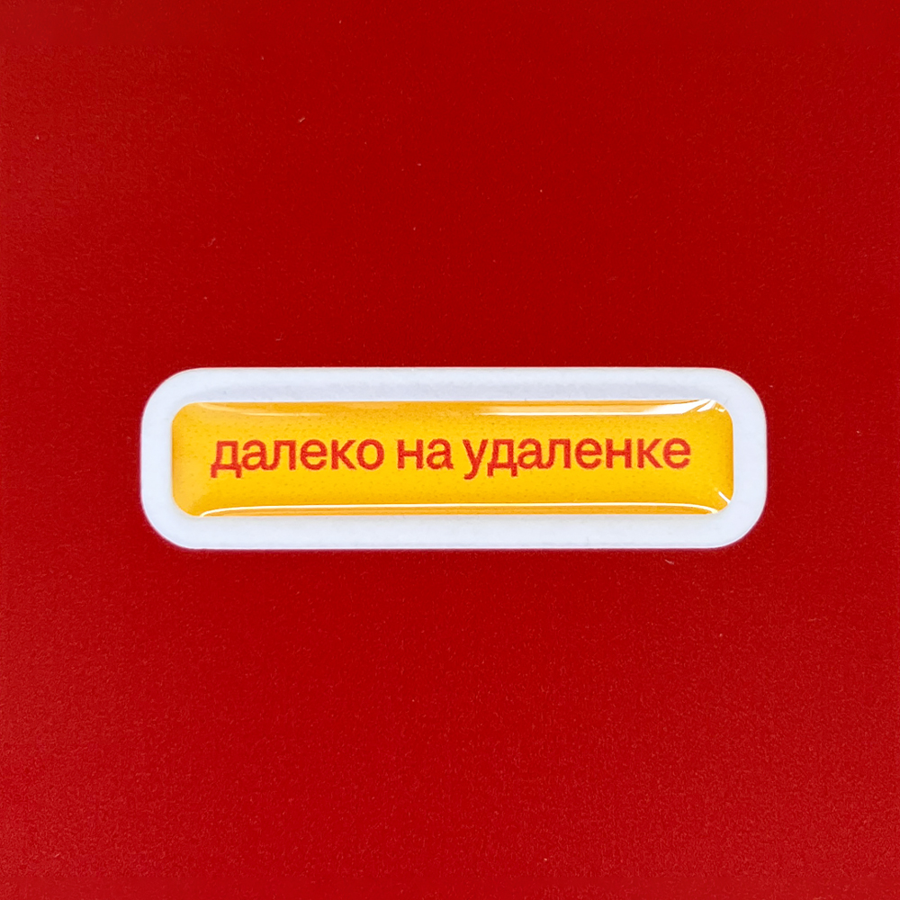 Главная