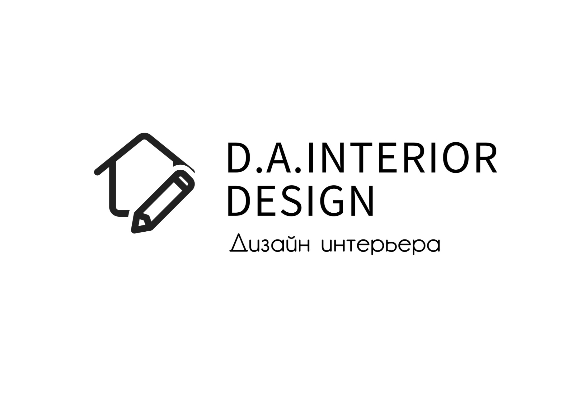 Анна и Дмитрий Коробко. Студия дизайна интерьера dainteriordesign