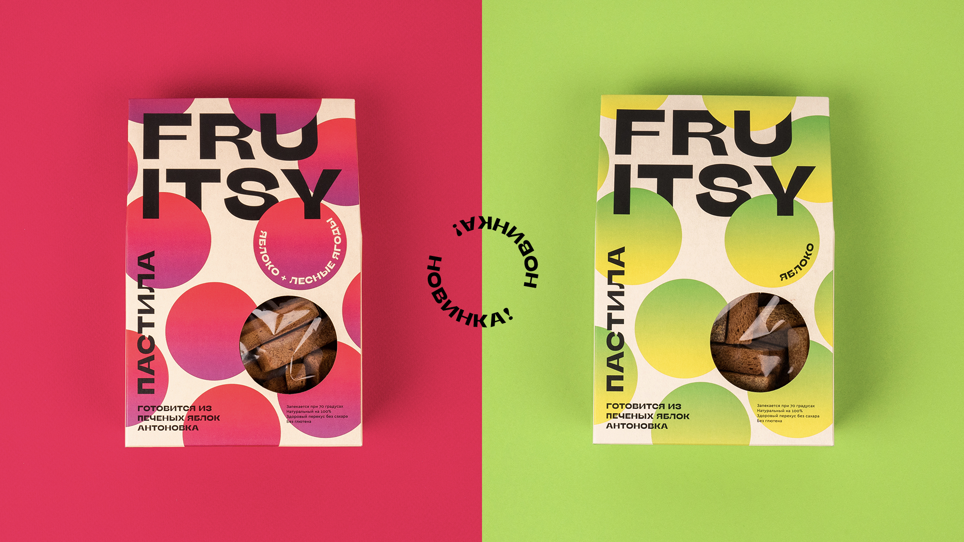 Блок фрутс стили. Чипсы фруктовые самокат. Урбан блок Фрутс. Fruitsies игра. Карта блок Фрутс.