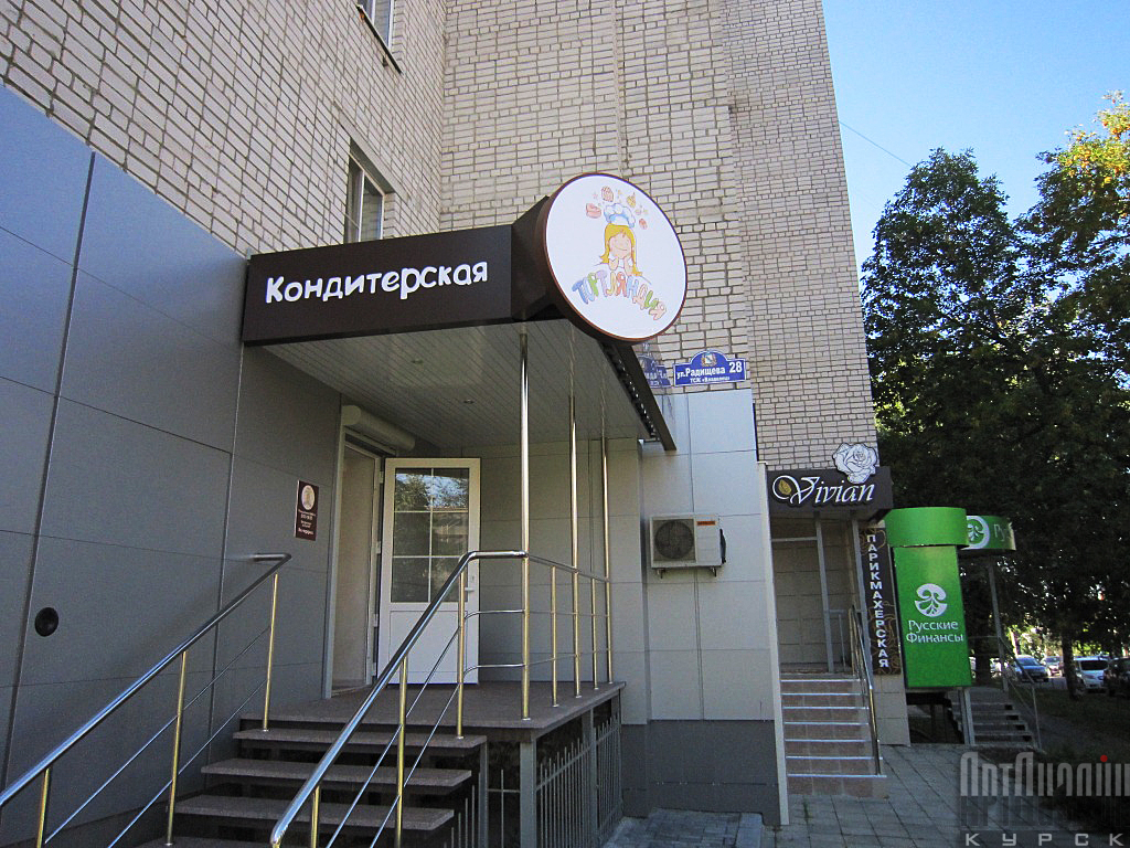 Студия авторского торта 