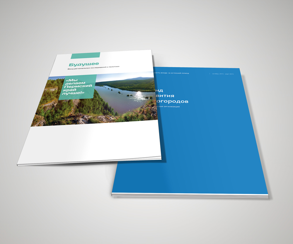 Print Design
