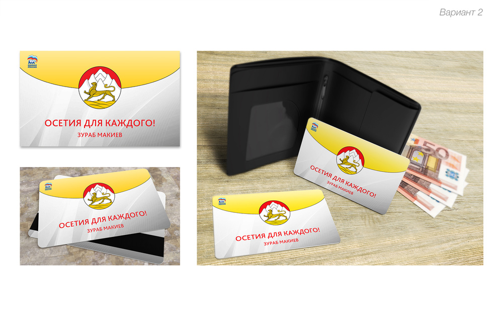 Print Design