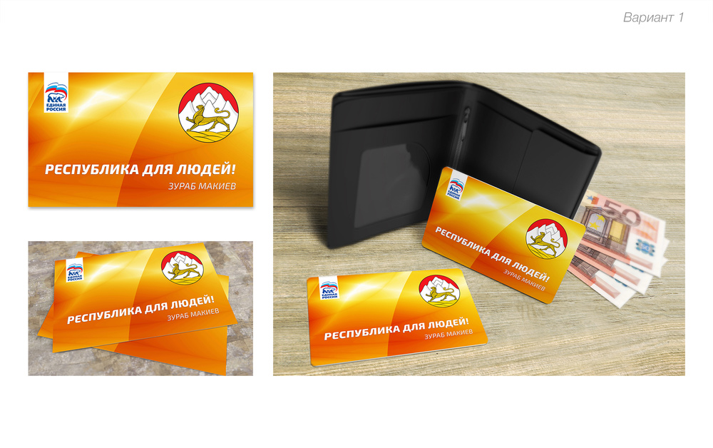 Print Design