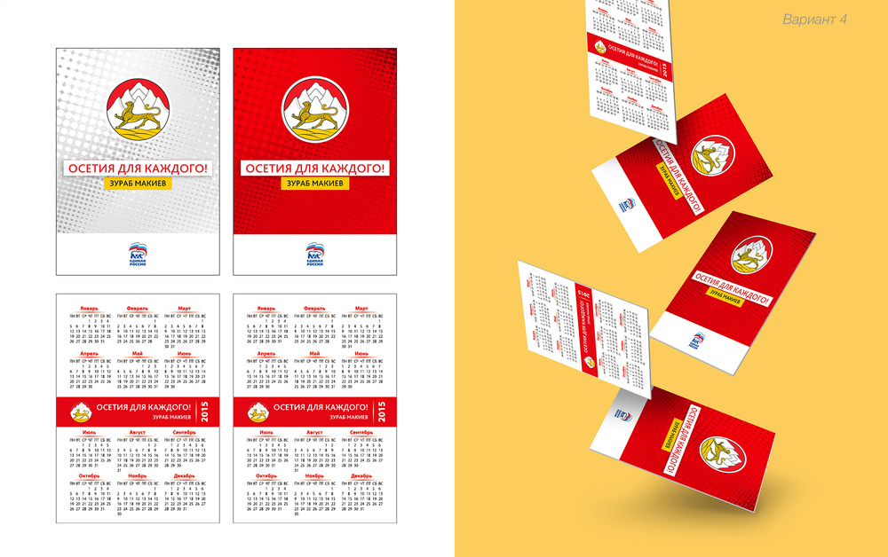 Print Design