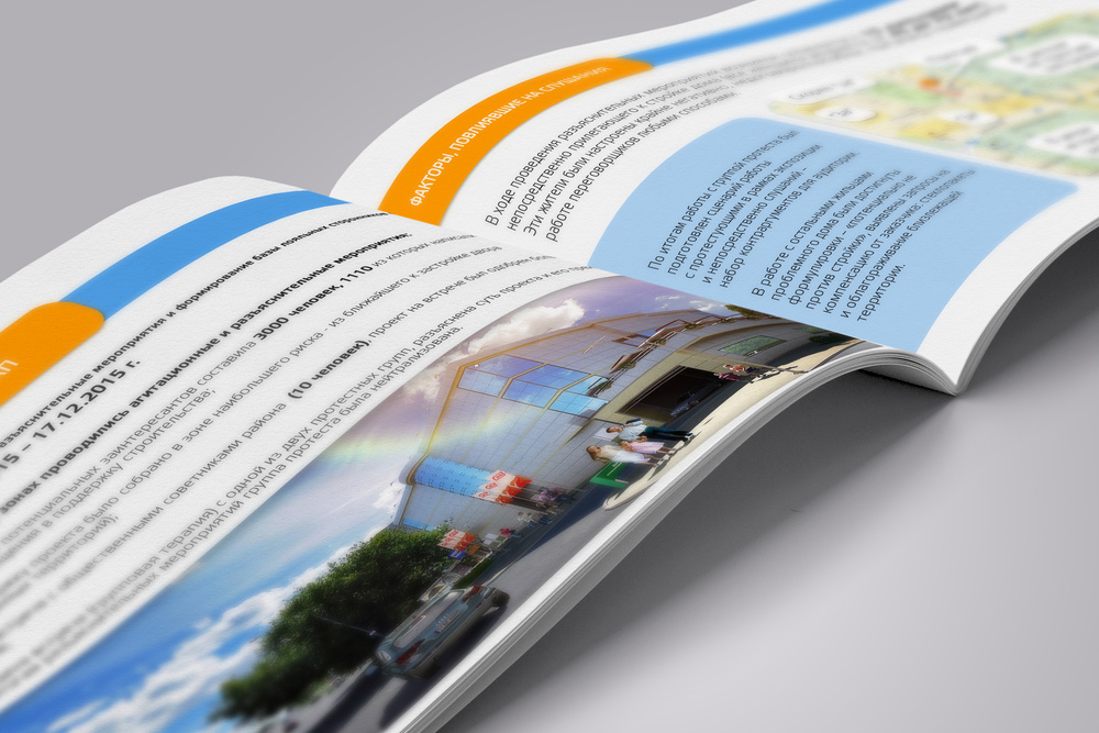 Print Design