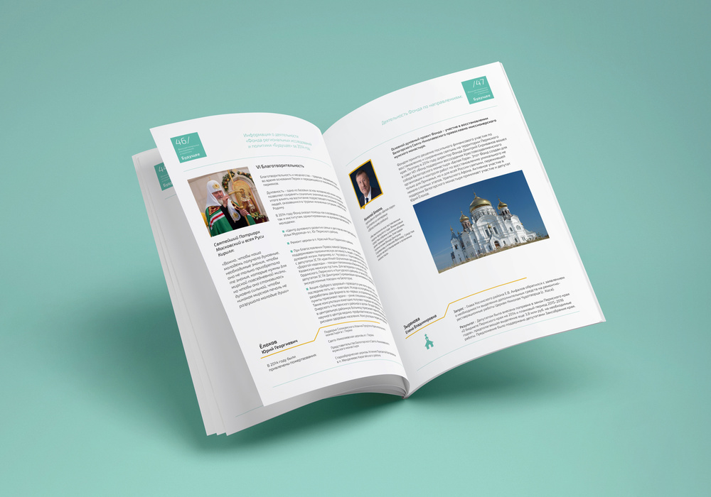 Print Design