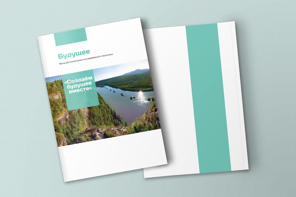 Print Design