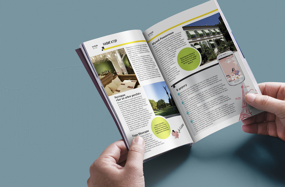 Print Design