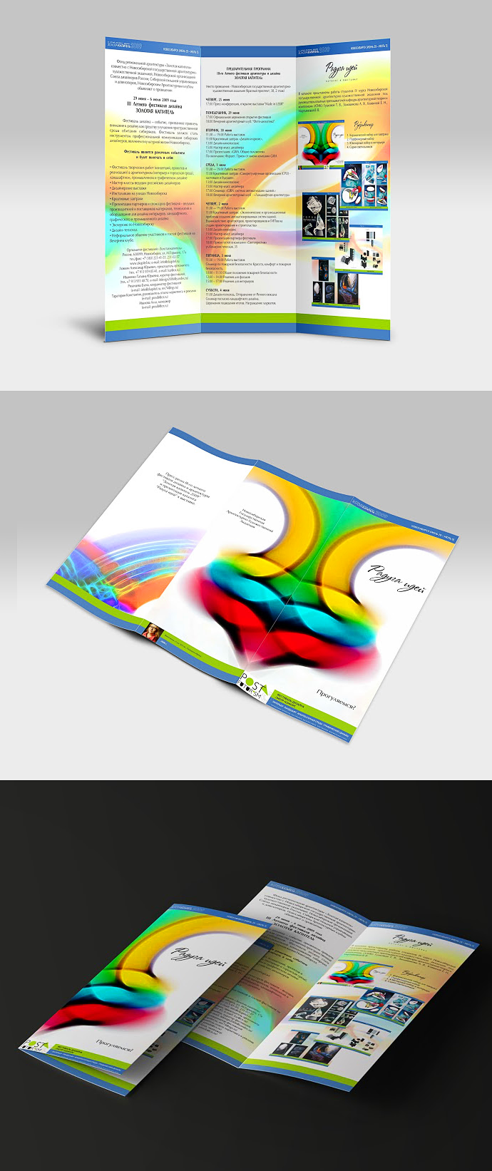 Graphic Design