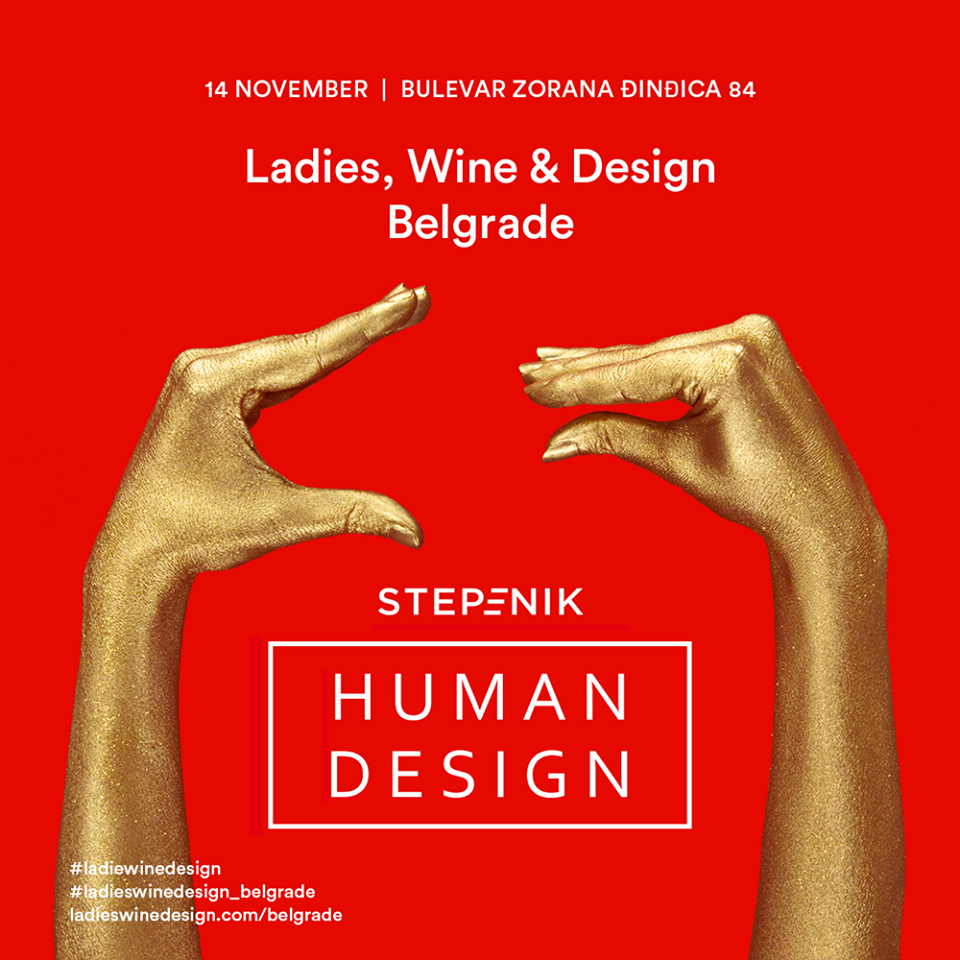 HUMAN DESIGN, 14.11.2017