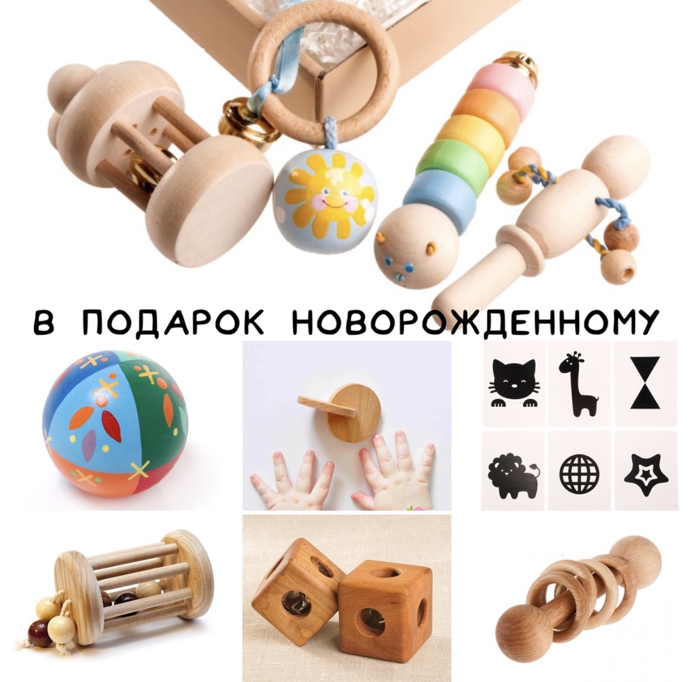 ТОП-100 идей полезных подарков для детей