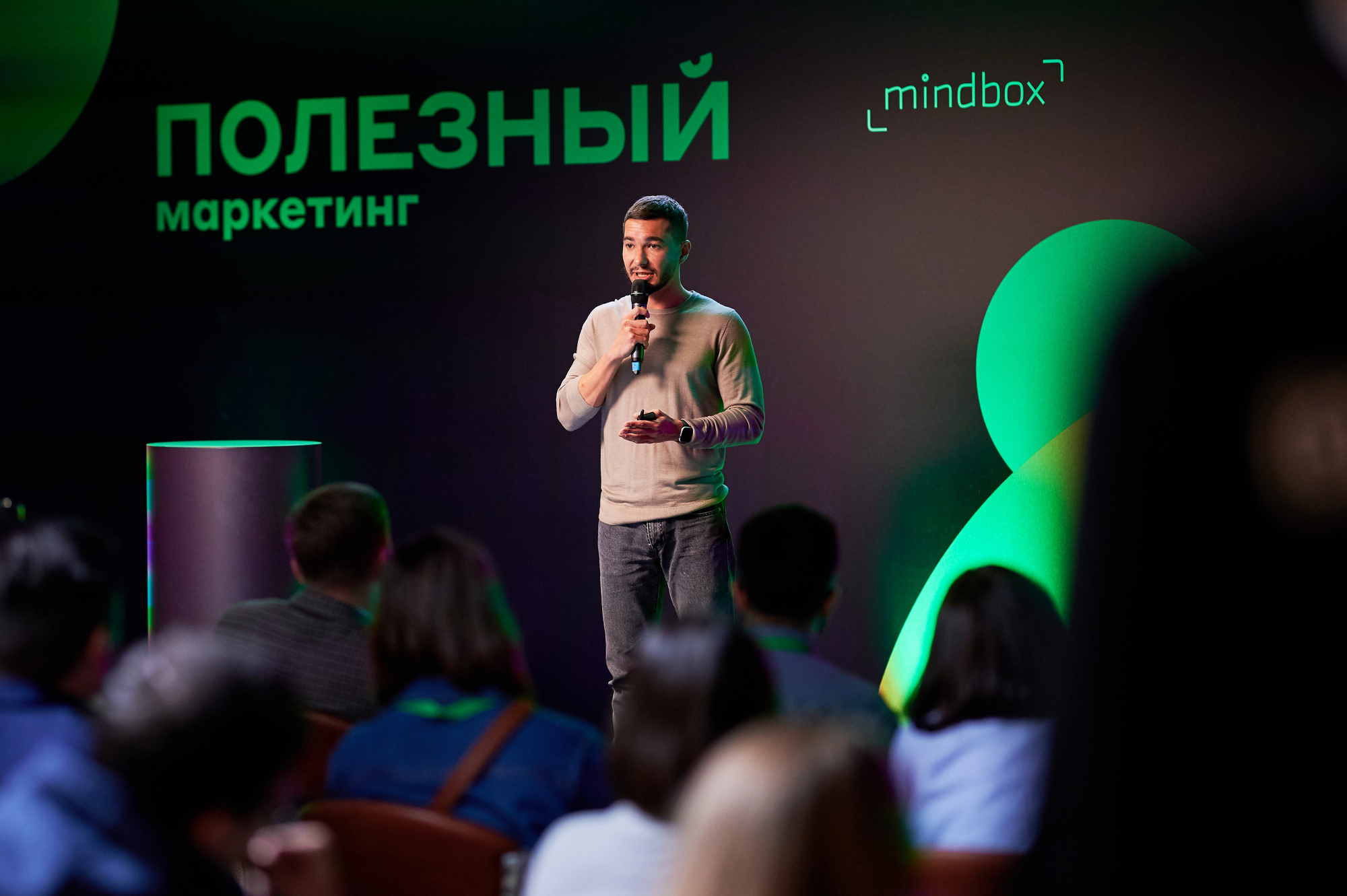 Mindbox вакансии. Конференция Mindbox. Полезный маркетинг конференция. ООО Майндбокс. Конференция Майндбокс 2022.