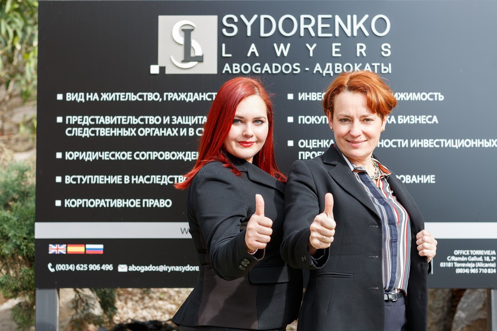 Sidorenko Irina (El Abogado)
