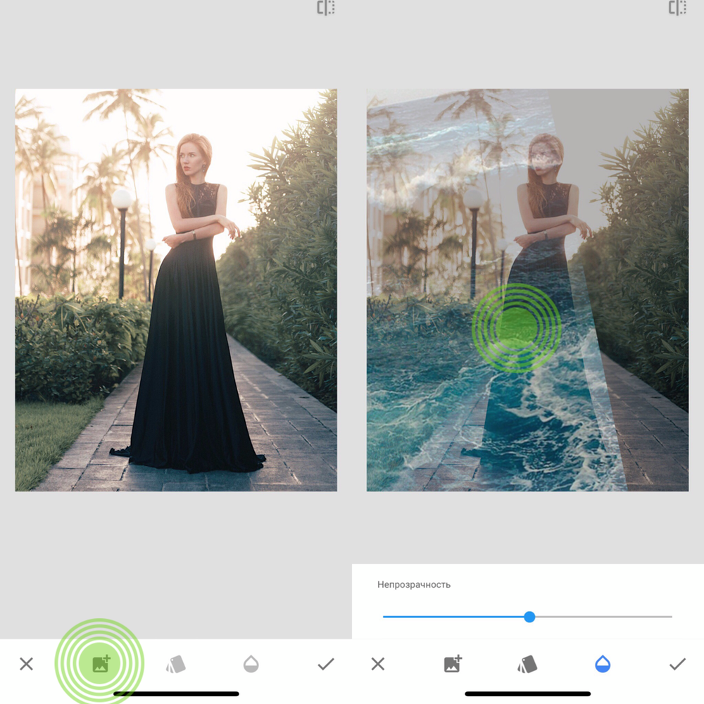 Snapseed наложение фото на фото