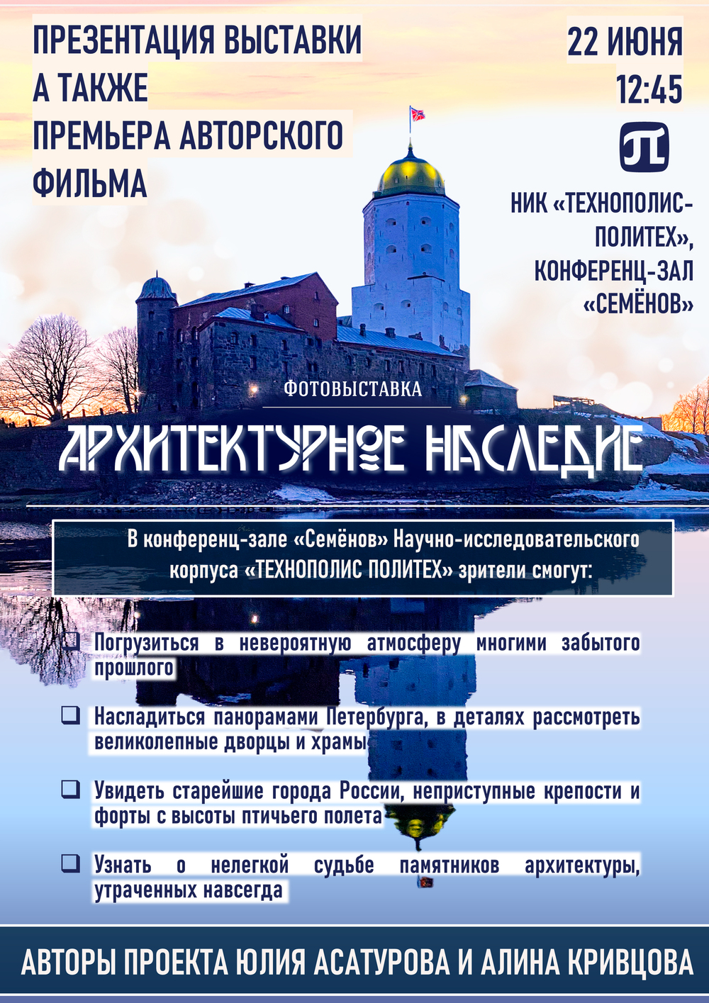 Архитектурное наследие России | Города, крепости, храмы | Деревянное ...