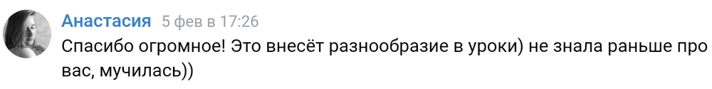 Отзывы - Рабочие листы по ОДНКНР, истории, обществознанию