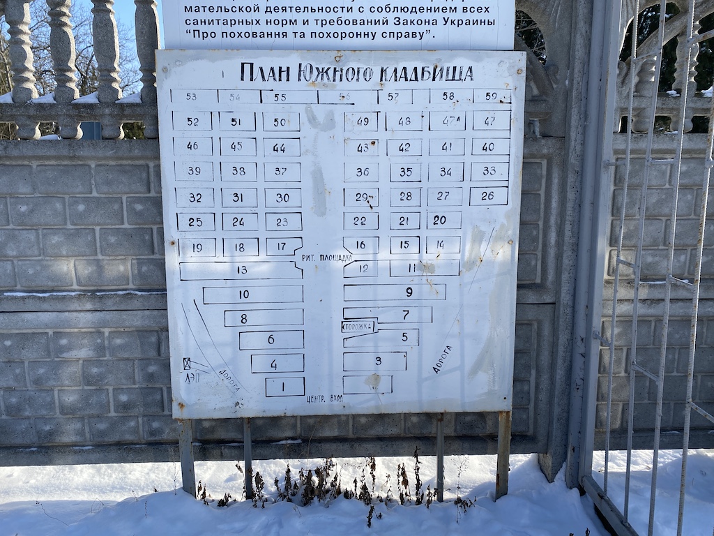ритуальные услуги запорожье 