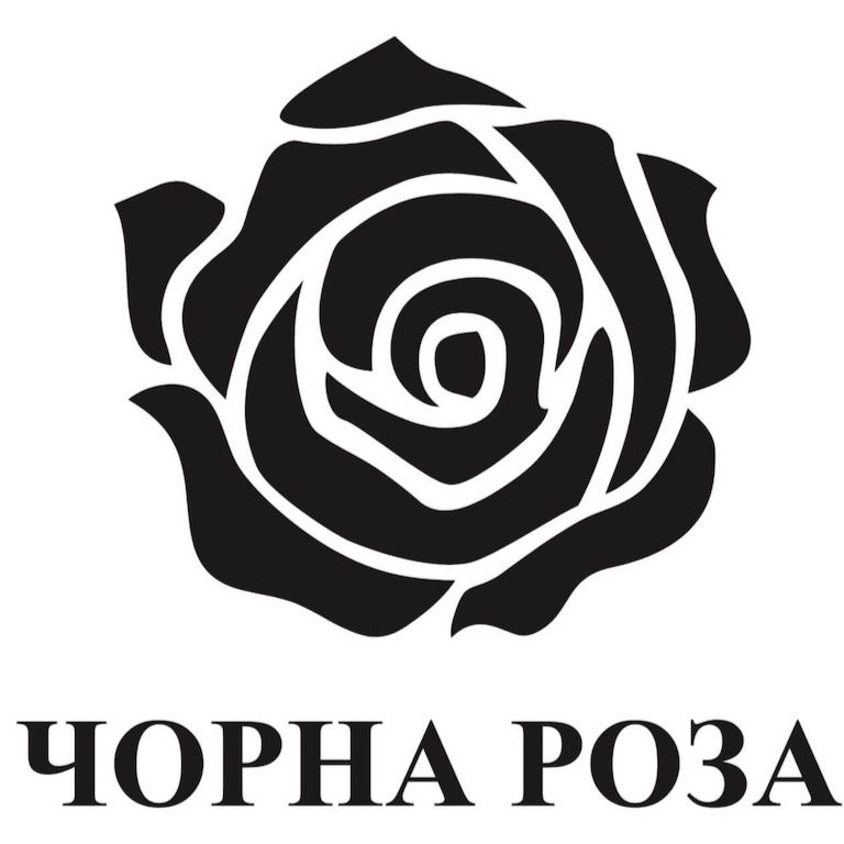ЧОРНА РОЗА