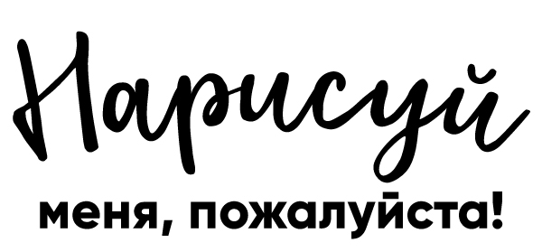 Открытки подарок крестным родителям на крещение Ильи