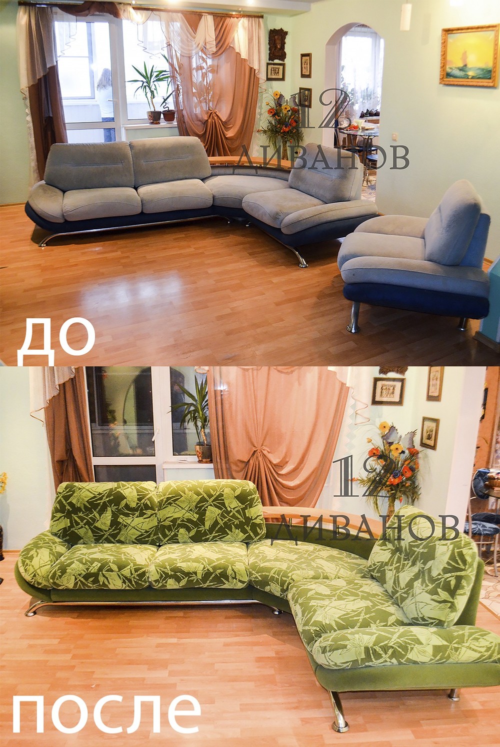 Обивка дивана: какую ткань выбрать