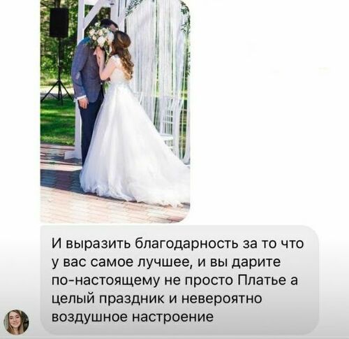 Молодожены о работе нашего свадебного агентства Royal Wedding