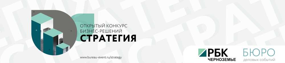 Мой добрый бизнес - Всероссийский конкурс проектов в области социального предпринимательства