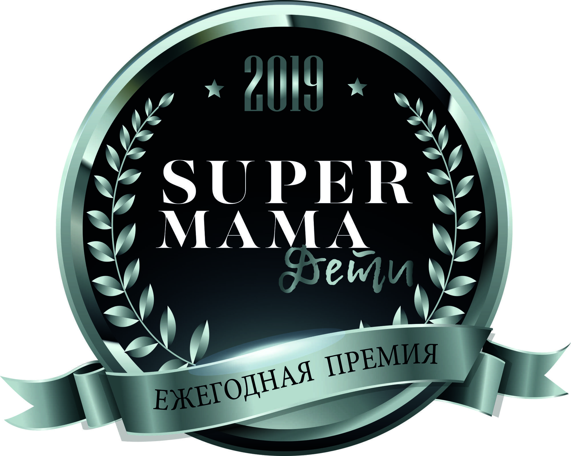 протеин mhp super premium whey protein. супер премиум логотип. протеин 825 г. текила регионы производства. супер премиальные.
