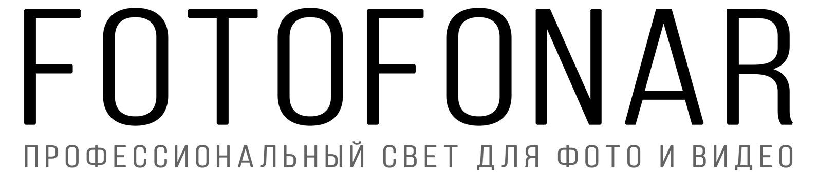 FOTOFONAR | Фотофонарь магазин Москва