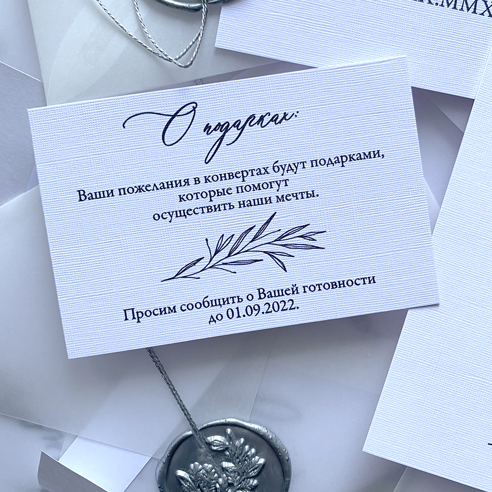 Примеры дополнительных карточек