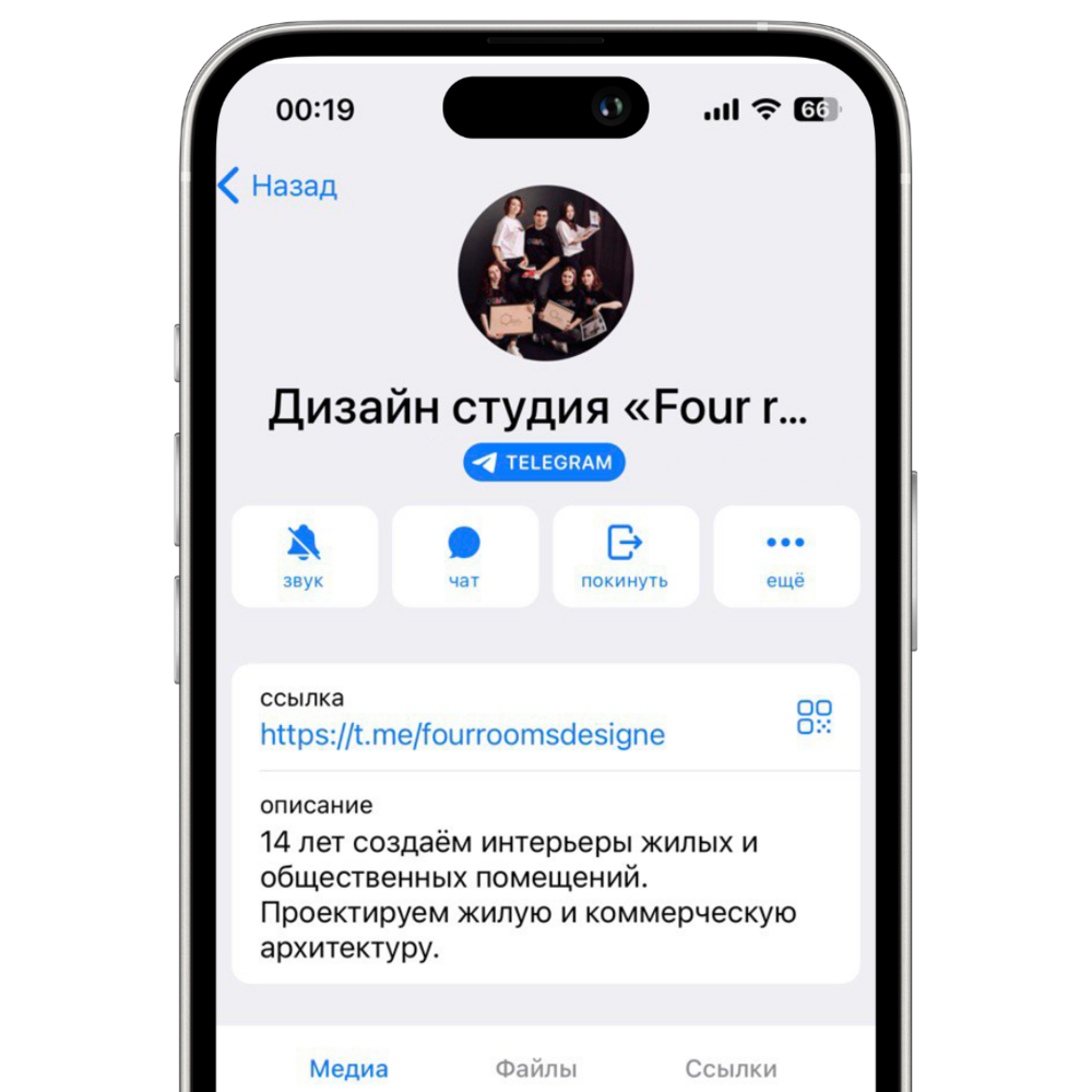 Контакты