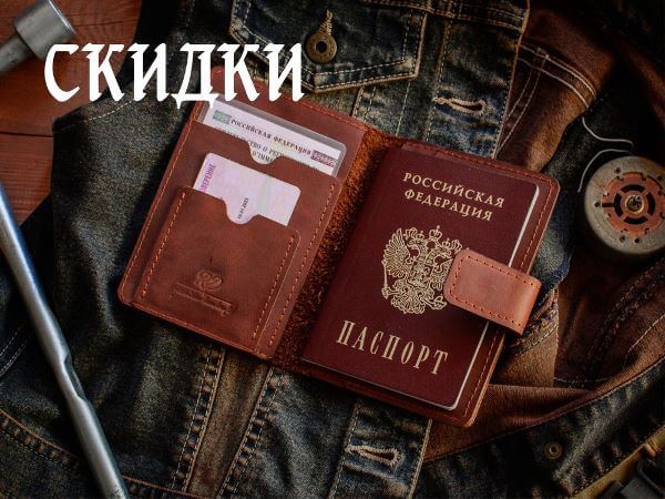 Купить кожу для украшений в Москве и Санкт-Петербурге :: интернет-магазин ТАВРО