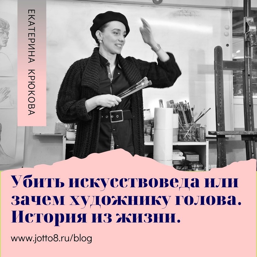 Что делает искусствовед. Высказывания искусствоведов. Искусствовед предложение. Цитаты про искусствоведов. День искусствоведа в России Дата.