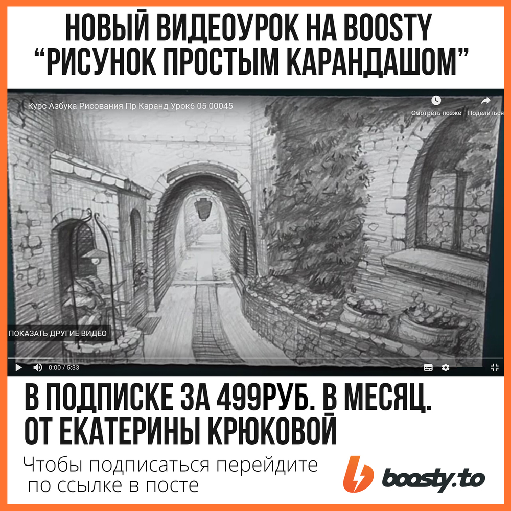 Новый видеоурок в нашей подписке на Boosty для вас.