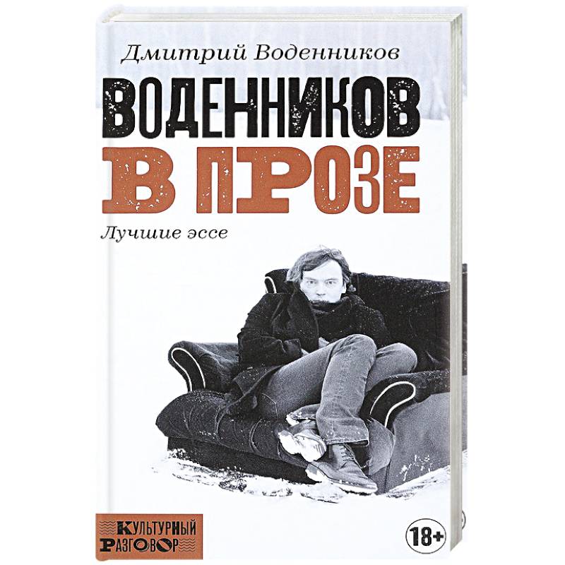 Оригинальные комплименты девушке в стихах и прозе. Как сделать красивый комплимент любимой девушке