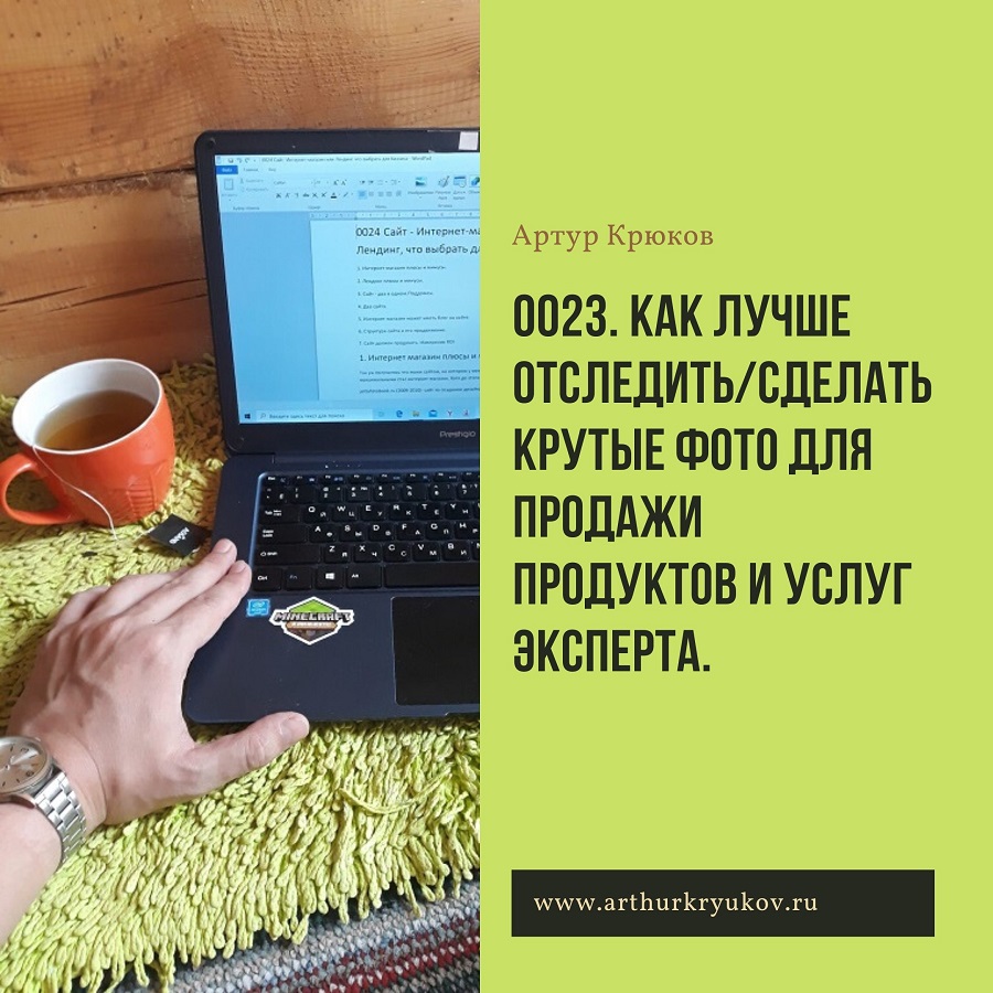 Идеи для бизнеса своими руками на продажу - Технология бизнеса