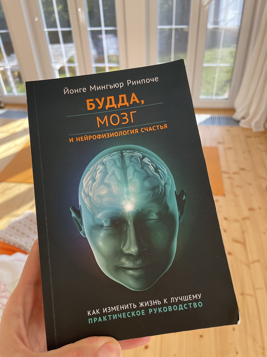 НЕЙРОФИЗИОЛОГИЯ СЧАСТЬЯ